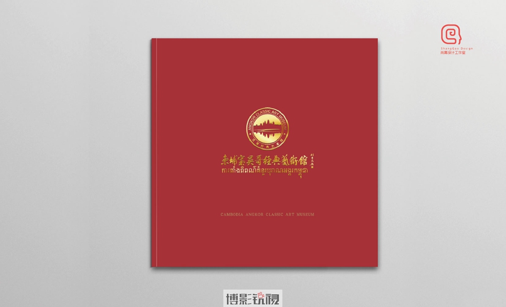 吴哥艺术馆-04.jpg