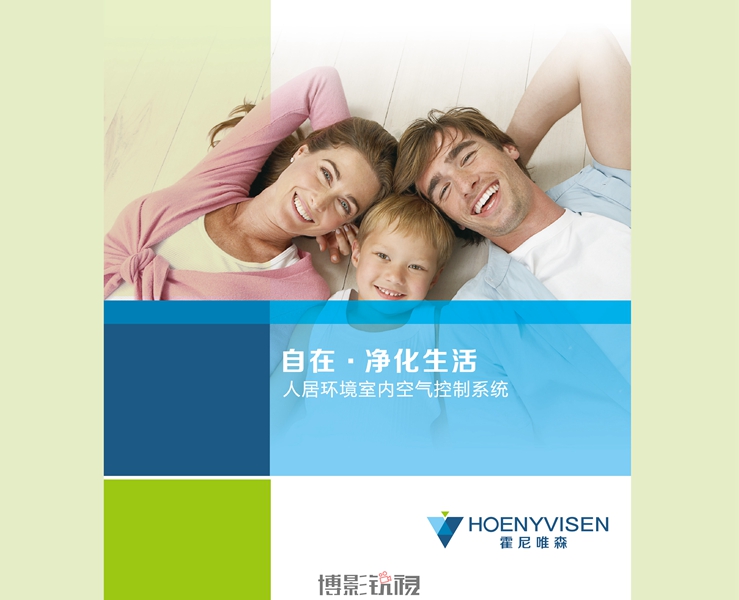 霍尼唯森-03.jpg