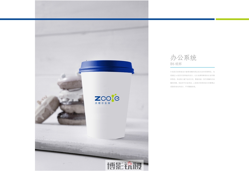 杰柯尔生命14-01.jpg