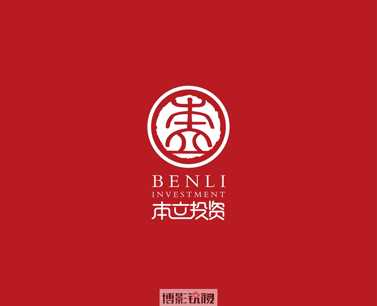 本立投资-01.jpg