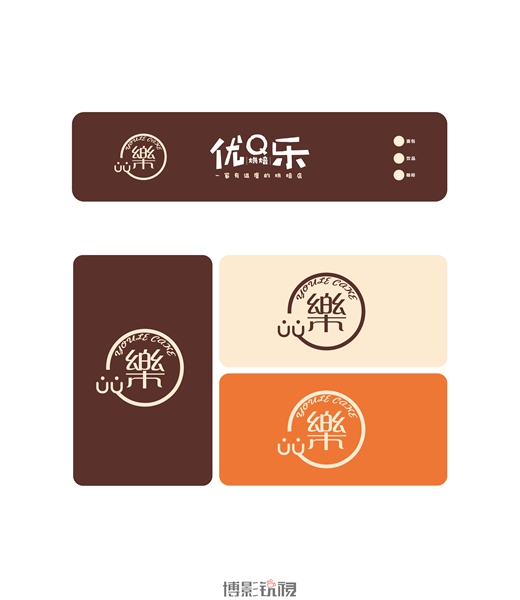 优乐蛋糕-05.jpg