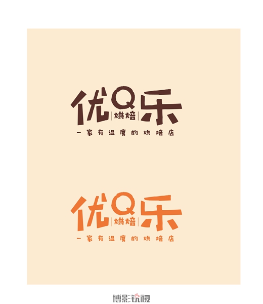 优乐蛋糕-03.jpg