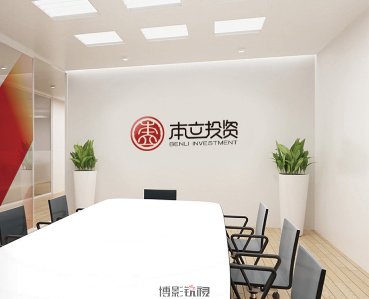 本立投资-08.jpg