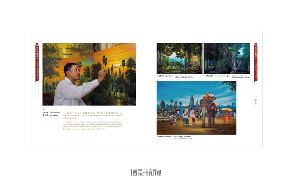 吴哥艺术馆-07.jpg