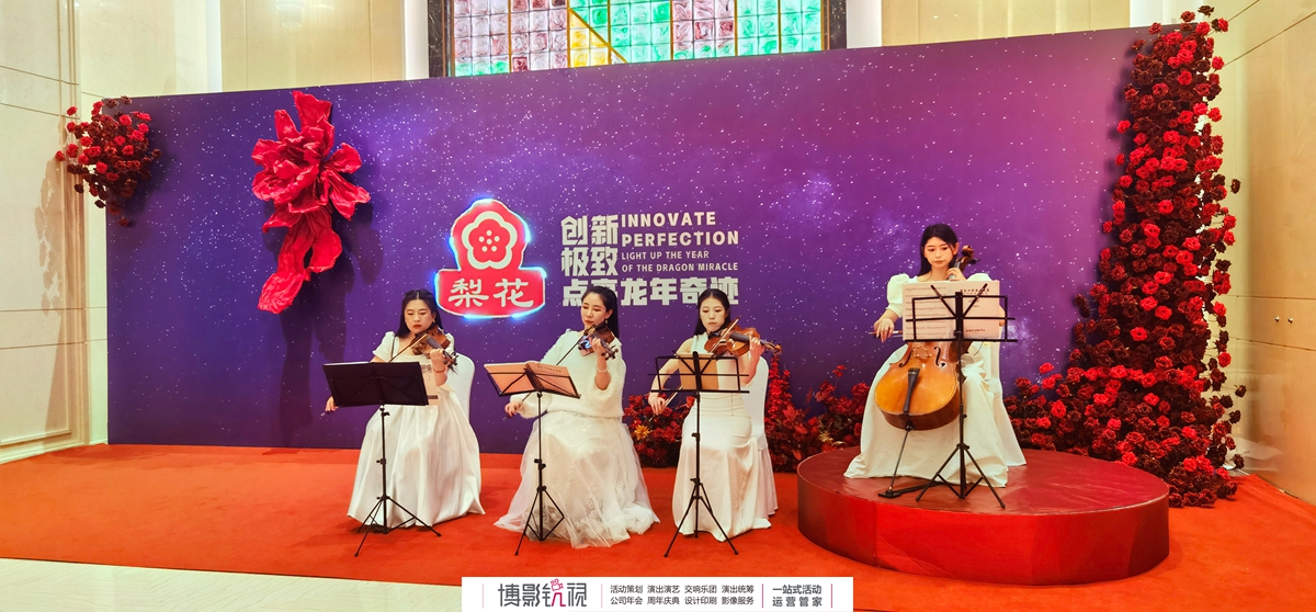 微信图片_20240326085856.jpg