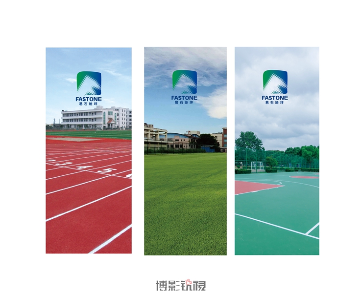 易石地坪-04.jpg