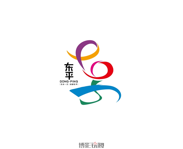 东平-01.jpg