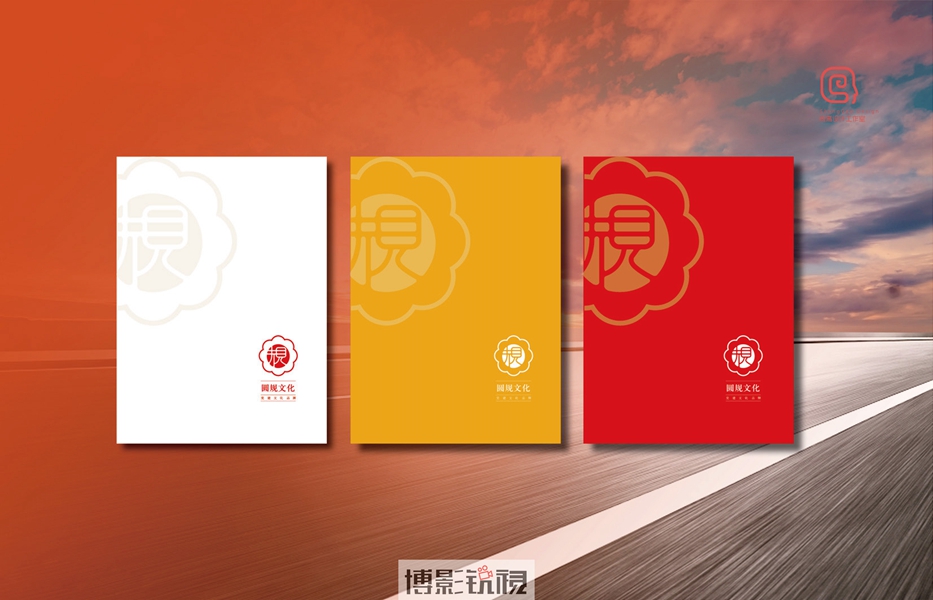 圆规党建品牌-09.jpg