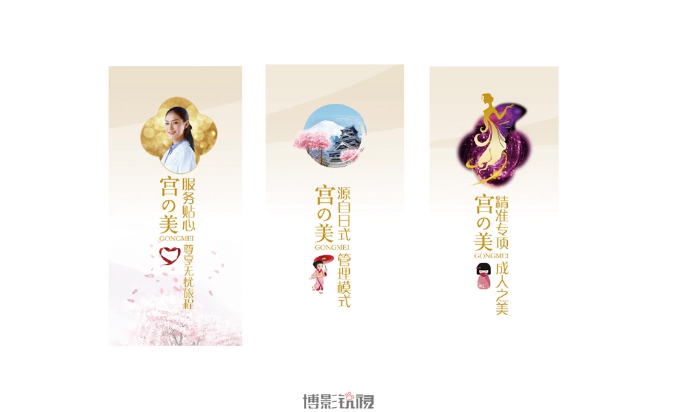 宫美-07.jpg
