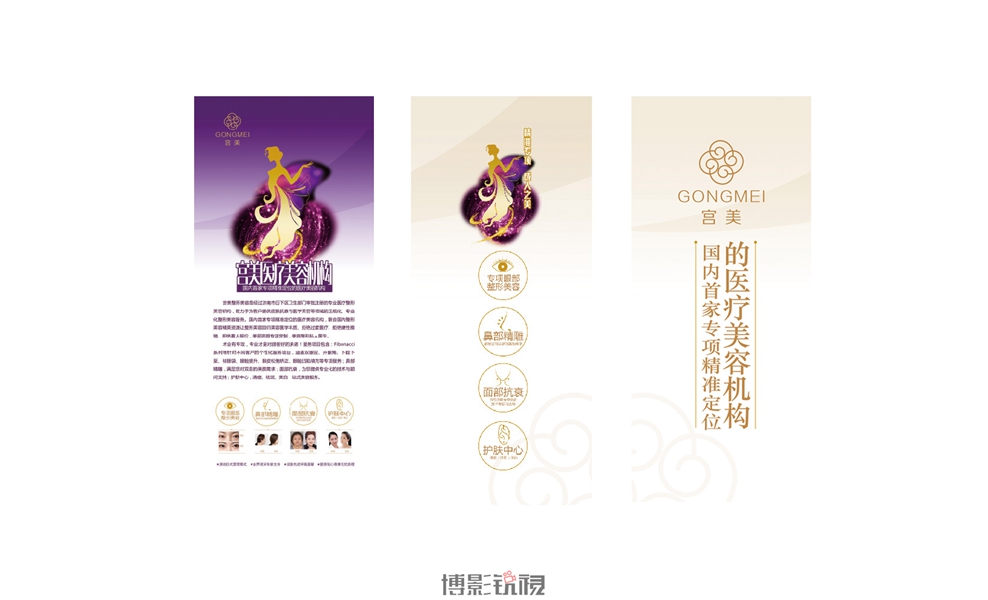 宫美-08.jpg