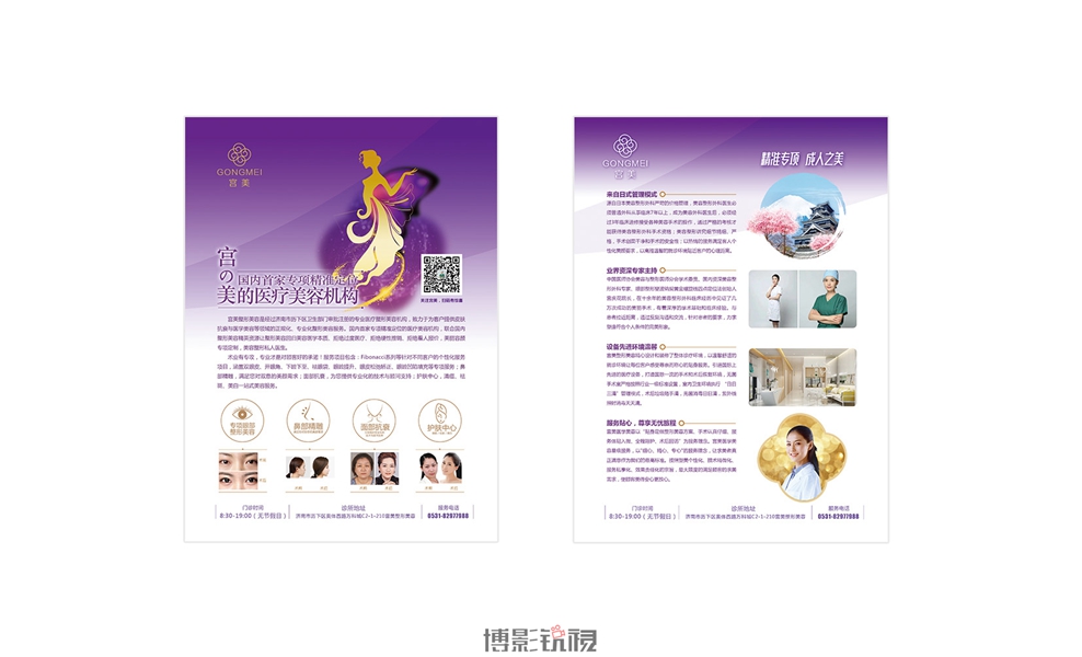 宫美-11.jpg